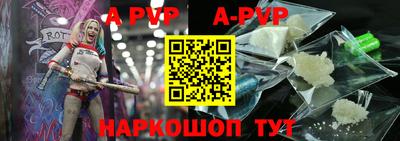 мефедрон мука Волгодонск