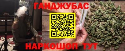 мефедрон мука Волгодонск