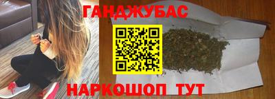 трава Волжск