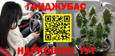 трава Волжск