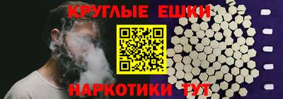 мефедрон мука Волгодонск