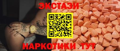 трава Волжск