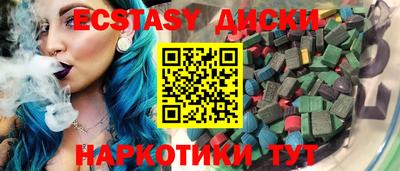 трава Волжск