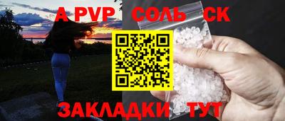 mdpv Волжский