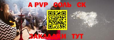 mdpv Волжский