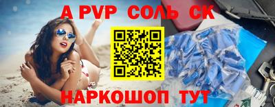 мефедрон мука Волгодонск