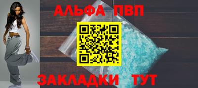 мефедрон мука Волгодонск