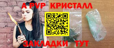 трава Волжск