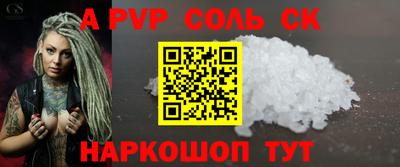 мефедрон мука Волгодонск