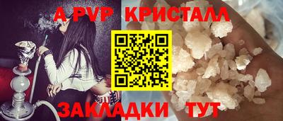 мефедрон мука Волгодонск