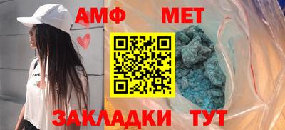 трава Волжск