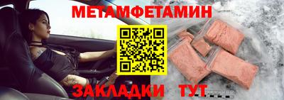mdpv Волжский