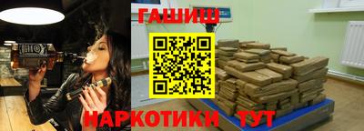 мефедрон мука Волгодонск