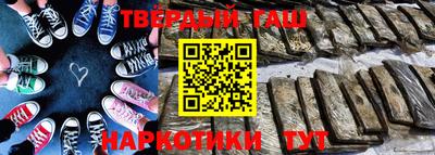 трава Волжск