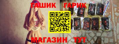 трава Волжск