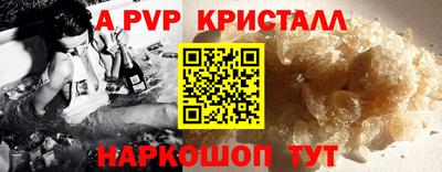 mdpv Волжский