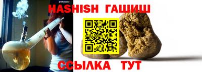 трава Волжск