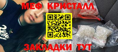 mdpv Волжский