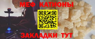 mdpv Волжский