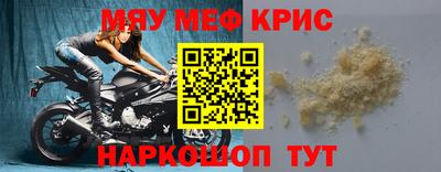 mdpv Волжский