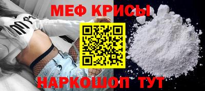 mdpv Волжский