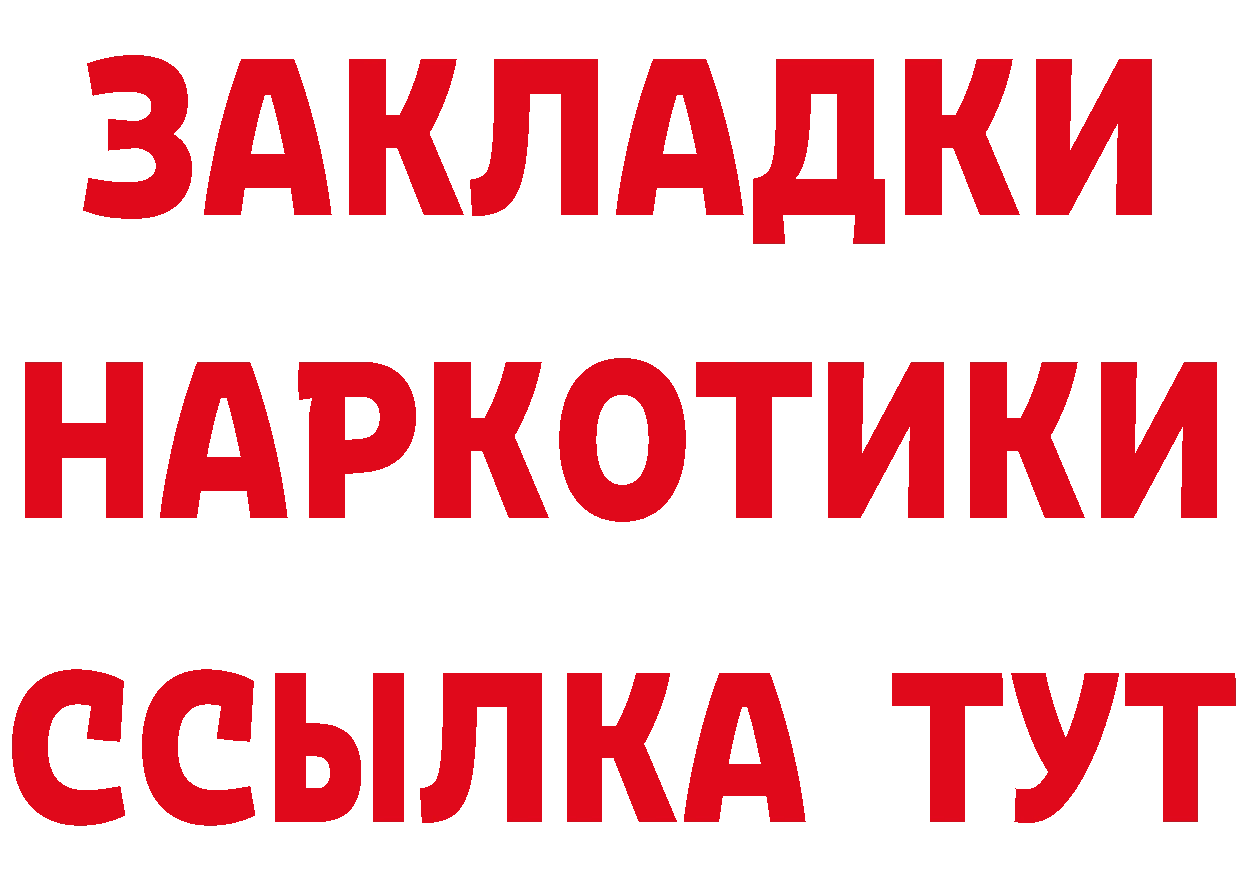 А ПВП СК КРИС зеркало мориарти гидра Чистополь