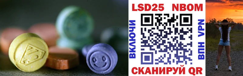 LSD-25 экстази кислота  Чистополь 