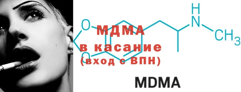 MDMA кристаллы  KRAKEN ссылка  Чистополь 