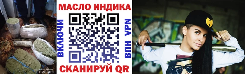 ТГК жижа Чистополь
