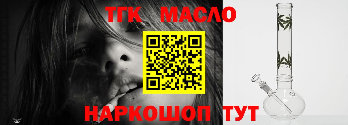 Мефедрон Чистополь