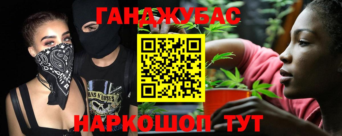 Чистополь  Шишки марихуана Bruce Banner  Конопля индика  Вход с VPN  Каннабис THC 21% 